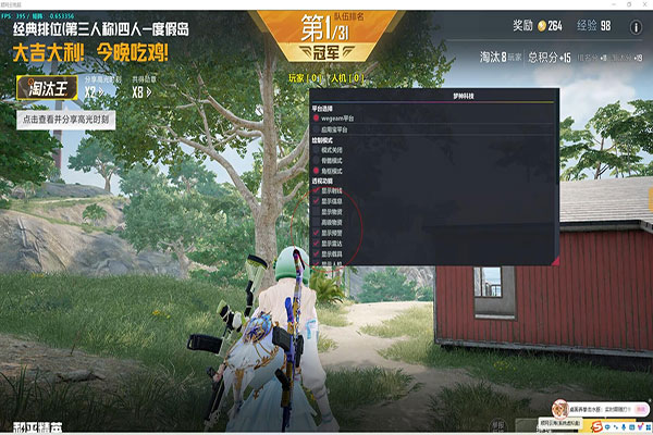 CF最好的外挂软件效果
